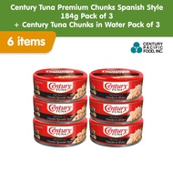 ♞,♘,♙,♟Century Tuna Premium Chunks Spanish Style 184g Pack of 3 + Century Tuna Chunks in Water Pack