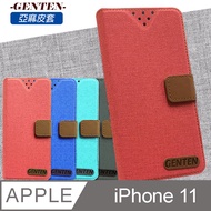 亞麻系列 APPLE iPhone 11 插卡立架磁力手機皮套(藍色)