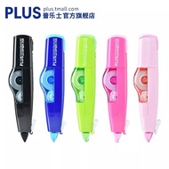 Japan PLUS Plus Correction Tape Refillable Core WH-635/625Large Capacity Smooth Correction Tape for 