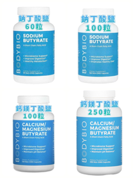 BodyBio 鈉丁酸鹽 Sodium Butyrate 鈣鎂丁酸鹽CALCIUM MAGNESIUM BUTYRATE
