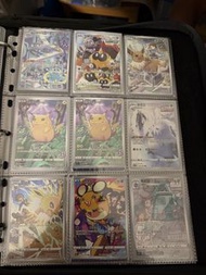 PTCG AR