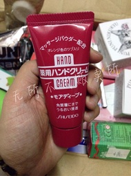 Japan buy Shiseido deep moisturizing urea Hand Cream 30g red tank moisturizing replenishment
