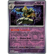 Dusknoir (037/131) - Prismatic Evolution set