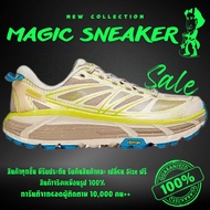 รองเท้าวิ่ง HOKA Mafate Speed 2 Eggnog - Oxford Tan "40-45" รองเท้ากีฬาชาย รองเท้าแฟชั่นชาย รองเท้าก