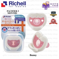 RICHELL SILICONE PACIFIER 1PCS 0-3 MONTHS & 3 MONTHS ASSORTED