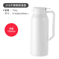 日本保溫水壺316不鏽鋼家用大容量保溫水瓶熱水壺暖水壺1.5L