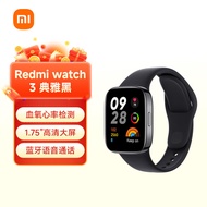 小米（MI）Redmi watch3 红米智能手表 典雅黑 血氧检测 蓝牙通话 高清大屏 NFC运动手表 小米手表 红米手表