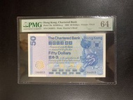 （82年C844915）渣打銀行 1982年 伍拾圓（$50）獅子踩波 THE CHARTERED BANK 1982 $50