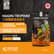 HAGEN - Hagen Tropimix 小型鸚鵡混合配方( 1.8kg )