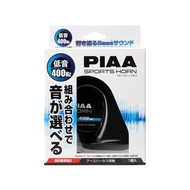 PIAA Car Horn 400Hz - Selectable Sound Combination Horn, Low Tone 112dB, Single Unit, Spiral Type, V