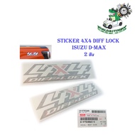 sticker 4x4 diff lock ติด isuzu d-max 2020 + อีซูซุ ดีแม็ก 2 ชิ้น (ซ้ายและขวา) ดำ 2-4ประตู มีบริการเ