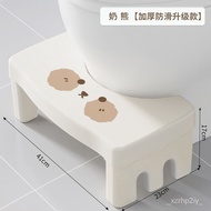 Toilet Stool Household Squatting Pit Booster Artifact Thickened Toilet Toilet Footstool Foot Stepping Children's Stool C