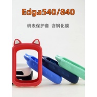 Edge840/540 Stopwatch Protective Case Bicycle Riding Silicone Case Tempered Film Suitable for Garmin