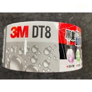 Tax Included Luyang Hardware 3M DT8 Professional Waterproof Tape 48mmx25M~3M Strong 3M Silver Gray