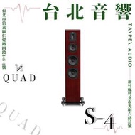 QUAD S4 | 全新公司貨 | 家庭劇院 | B&W喇叭 | 落地喇叭 | 另售S5