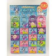 20 pcs Paper Doll Dressing Game Stickers T6499