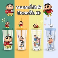 T Thailand Crayon Shin-Chan Water Cup 711 3D Drink
