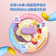 Baby Snacks Deer Blue Blue Probiotics Freeze-Dried Soluble Rice Cake Baby Snacks Children Snacks Independent Packaging S