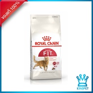(EXP2/2/26) Royal canin  Fit 4kg อาหารแมวโต ควบคุมรูปร่าง ระบบปัสสาวะ