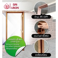 Changdee ประตู ECO SRI วงกบประตู ไม้ยางนา 80x180 ซม.