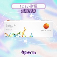 CooperVision - PROCLEAR 1 DAY MULTIFOCAL 漸進日拋棄隱形眼鏡