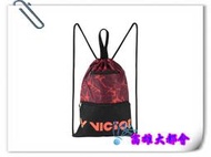 【大都會】~32週年慶~VICTOR勝利~ BG1010 DC 抽繩背包-$450