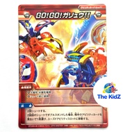 Baku-tech BTC606-AB SEGA Bakugan Battle Brawlers Attack card Japanese F/S (Go Horus+Gaga Garyu)