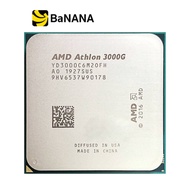ซีพียู AMD CPU Athlon 3000G 3.5GHz 2C/4T AM4 (Tray, Fan) by Banana IT
