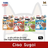 Ciao Sugoi Plus Prebiotics Chaw + Cat Food Size 110g.