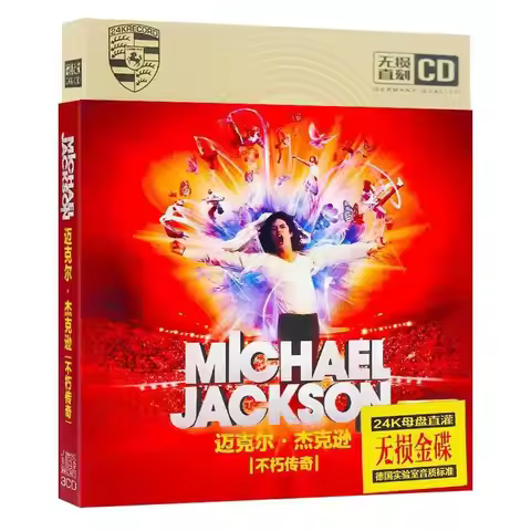 Michael Jackson 2CD Career-Spanning Hits - Nostalgic Lossless Tracks | for Car Play & MJ Fans