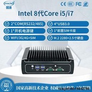 研凌N15 工控主機無風扇酷睿i5 i7嵌入式迷你電腦工控機靜音防塵小型主機雙網卡工業整機便攜