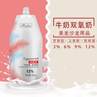 Hair Dye Bagged Hydrogen Peroxide [cxS]