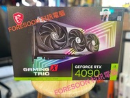 ⭕RTX® 4090⭕ ⭐ 🌟MSI GeForce RTX® 4090 GAMING X TRIO 24G⭐ 🌟