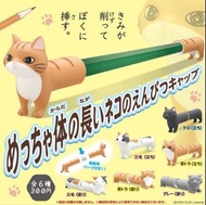 全新 奇譚 kitan 伸長身體的鉛筆貓 扭蛋 (全6種)