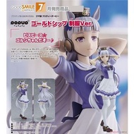 [PREORDER 預訂] GS944717 黃金船(制服Ver)Pop Up Parade 賽馬娘Pretty Derby GoodSmile