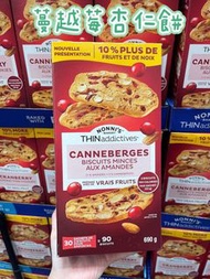 Thin Addictives cranberries almonds thin cookies薄脆蔓越莓杏仁餅乾