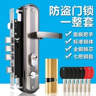 Anti-Theft Door Lock Set Lock Household Handle Universal Iron Door Lock Gate Lock Timber Door Lock Doorknob Protector Handle R194