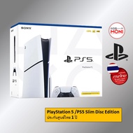 เครื่อง Sony PlayStation 5 Slim Console Disc + 1 จอย ประกันศูนย์ไทย 1 ปี