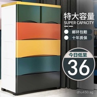 Storage Cabinet Baby Box Drawer-Type Organizer Plastic Wardrobe Five-Drawer Cabinet Thickened Childr