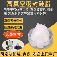 High Vacuum Sealing Silicone Grease Silicone Paste DC111Valve Special Oxygen Shib High Vacuum For pr
