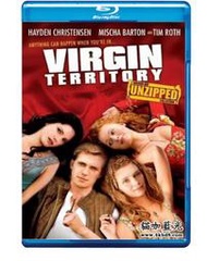 處女地/十日談 Virgin Territory (2007)