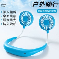 neck fan portable fan Kipas Halterneck USB kipas elektrik kecil mudah alih malas boleh dicas semula 