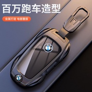 BMW zinc alloy car key holder for 530/x5/x3 /x1/i3i/x3/ x2