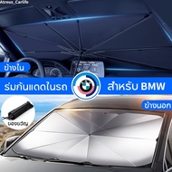 BMW Car Sunshade Uv Protection Sun G20 F10 E46 F30 E39 G30 E60 E90 X1 E84