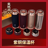 Pure Copper Liner Thermos Cup 00616/Copper Supplement/460ml Copper Water Cup/Pure Copper Thermos Cup