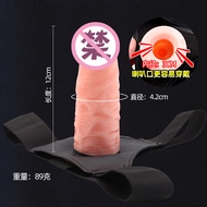 【KL Stock】Wearable Penis For Men, Male Simulated Condoms,Artificial Penises,Simulation Penis Sleeve
