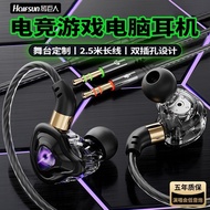 Shadow Giant KJ53 Black Hole Computer Wired Headset Dual Plug Sound Card Game Headset In-Ear Subwoof