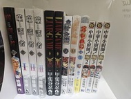 噬謊者 30-33/ Liargame 18-19 / 食戟之靈 12-13 / 多啦A夢 叮噹 新版 1 / 中華小廚神！極 2-4 共12本
