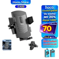 HOCO CA86 Genuine 1 Mobile Phone Holder Air Vent Car Hoco_Store.