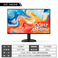 [China Plug Adapter Needed] AOC | Office and Gaming 24-inch Monitor